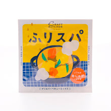 画像をギャラリービューアに読み込む, スパイシーグリルバーベキューミックス