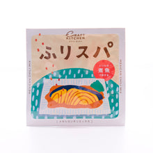 画像をギャラリービューアに読み込む, メキシカンチリミックス