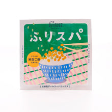 画像をギャラリービューアに読み込む, 北欧風ディルウィドミックス