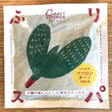 画像をギャラリービューアに読み込む, 十勝行者にんにく&唐辛子ミックス